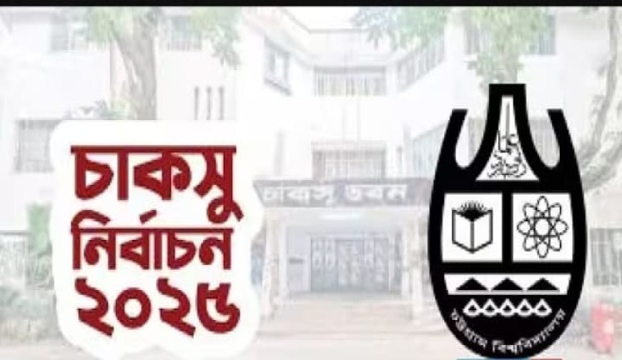 আমাদেরজাগরণ